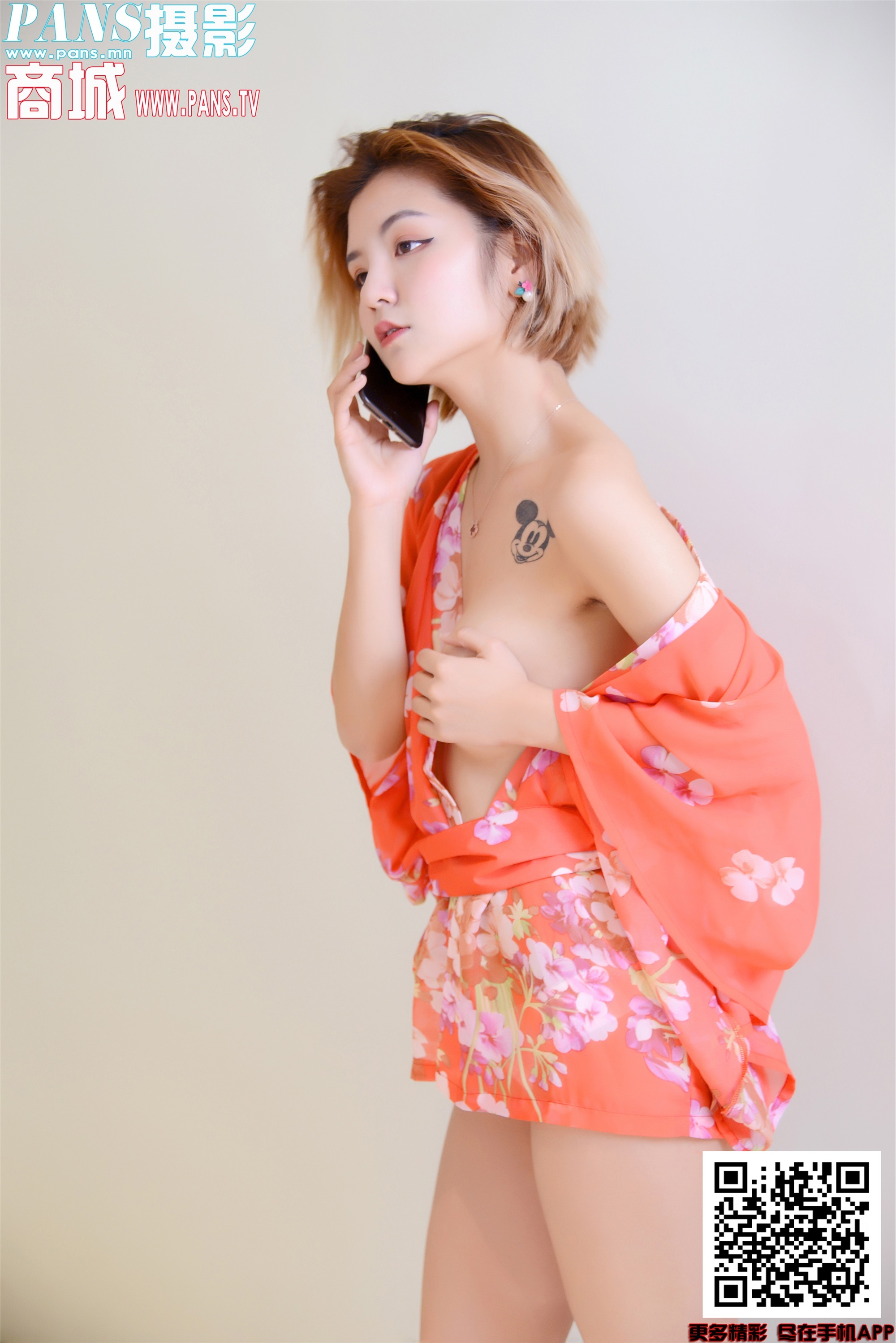 PANS写真 2020.03.11 NO.1298 米奇